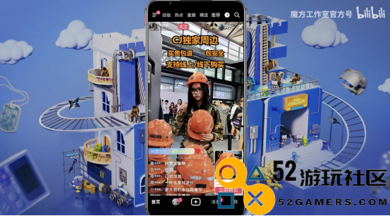 魔方工作室2024ChinaJoy圆满收官！实力诠释“超级有料天生会玩”