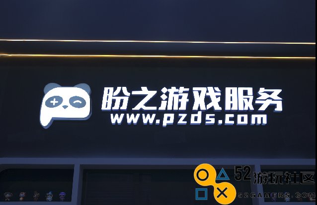 这家名叫盼之的厂商，可能是CJ上最能整活的展台