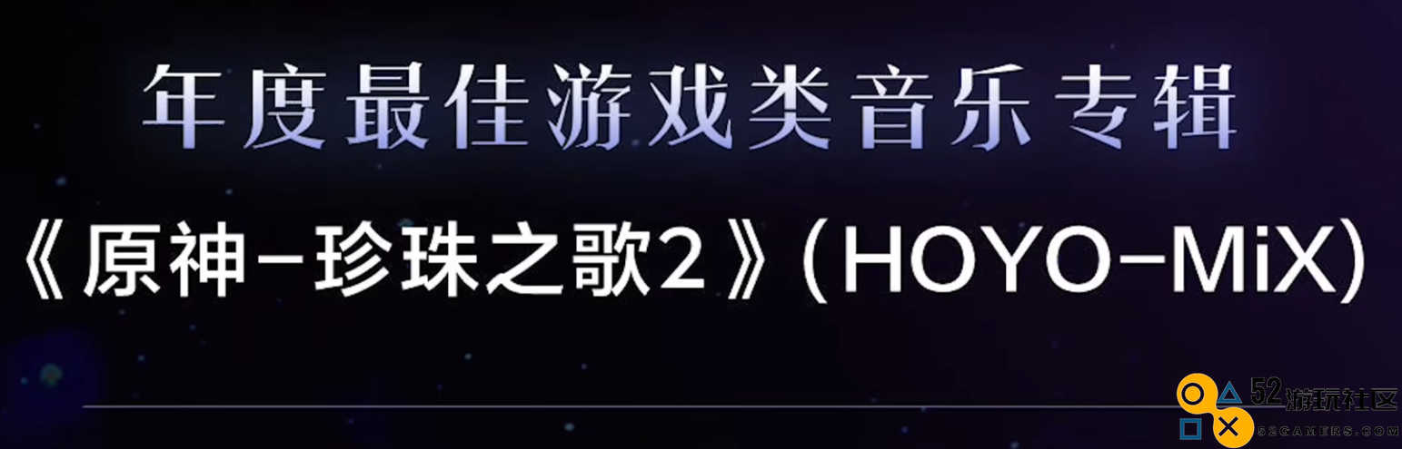四年之后仍是第一，推特发布中国游戏出海白皮书，原神传奇仍在继续