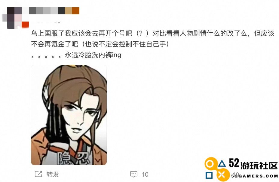 《如鸢》开通官号，全新独立团队运营