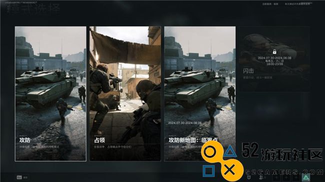 《三角洲行动》“双子测试”评测！耕升RTX40SUPER系列为国游加速！