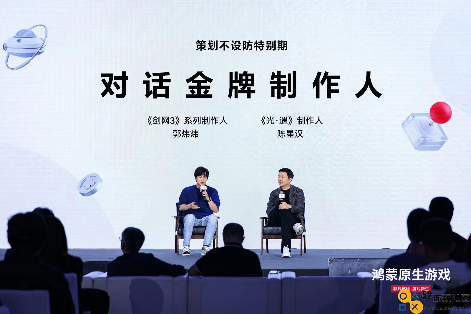 永劫光遇等40+鸿蒙原生游戏首次亮相CJ2024技术赋能精品游戏体验