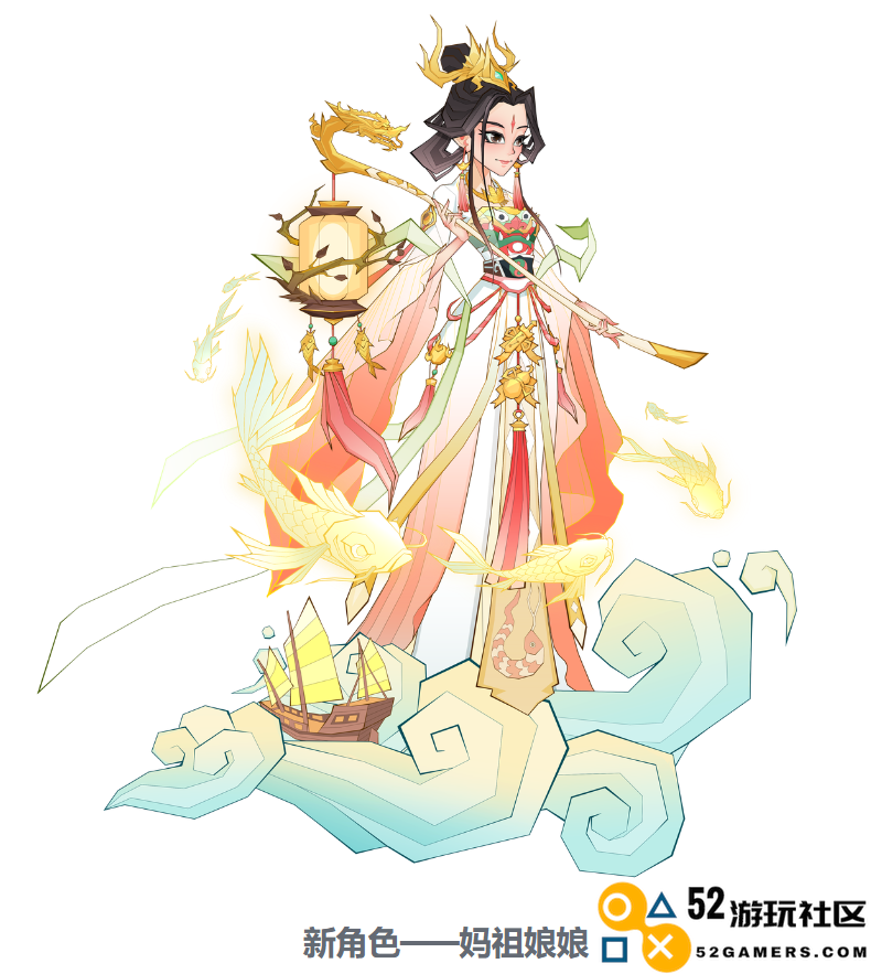 《神仙道3》非遗联动版本来袭，领略闽南海洋文化魅力
