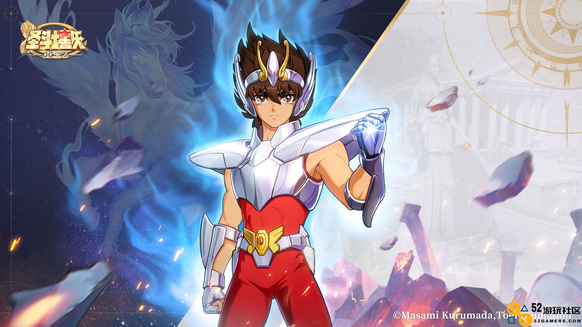 重塑圣域之巅，再现小宇宙传说《圣斗士星矢：重生2》定档8月21日全主播公测