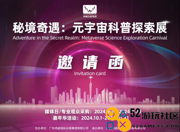 把握文旅设备更新机遇
