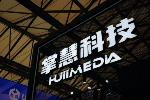 掌慧科技HuiiMedia亮相2024ChinaJoy，为出海游戏提供海外营销服务