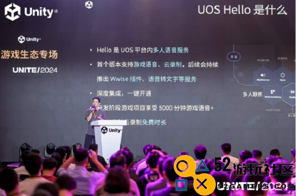 声网联合Unity中国正式发布UOSHello为开发者提供一站式游戏语音服务