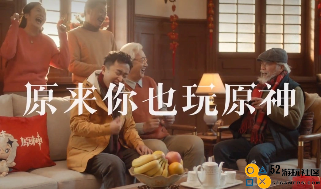 原来你也玩原神？奥运冠军潘展乐与听书人的文化共鸣