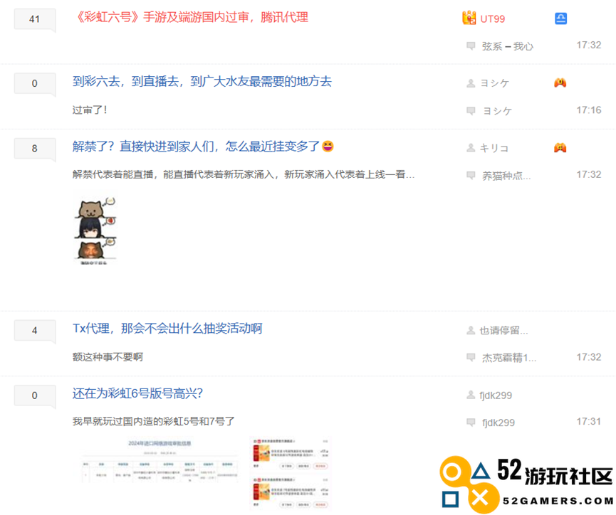 腾讯又“搞”到了一个顶级海外IP来打造手游帝国