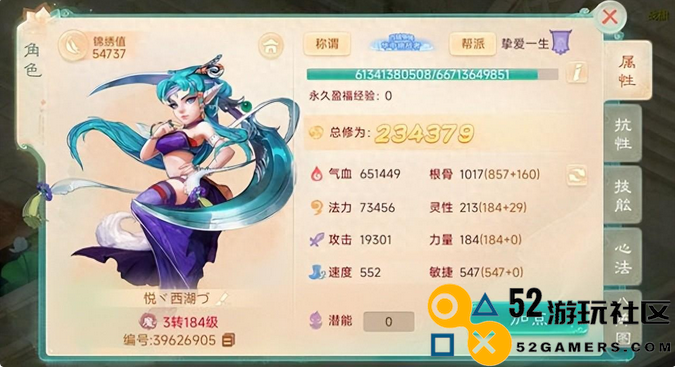 2024年大话西游女魔新手攻略（女魔主PVE刑天抽魔打造）