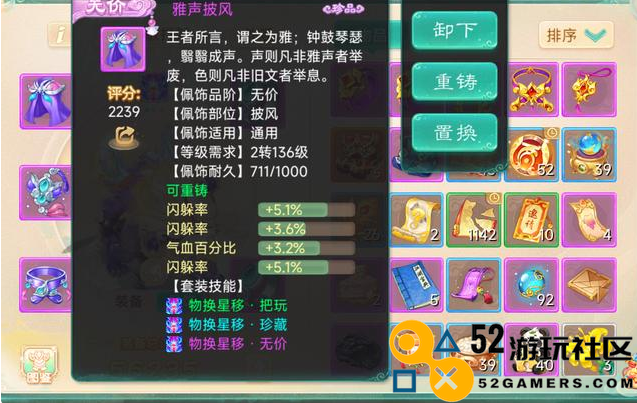2024年大话西游女魔新手攻略（女魔主PVE刑天抽魔打造）