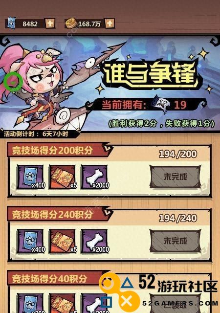 2024王者猎人攻略大全（氪金开局，秒风暴阵容）