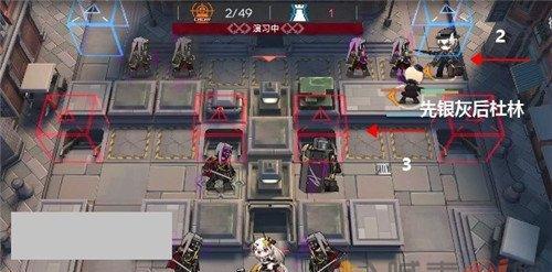 明日方舟9-2三人满星过关攻略（手把手教你如何轻松完成）