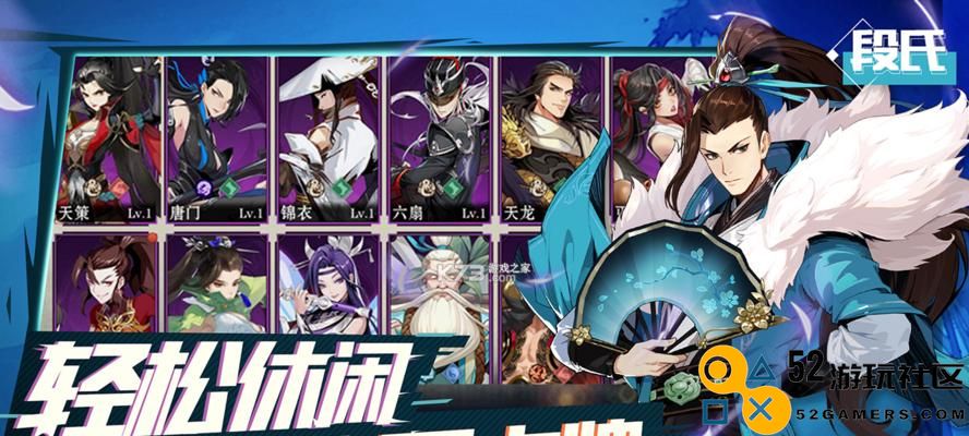 《以武林闲侠木系阵容搭配攻略》（探索阵容搭配，打造最强武林阵容）