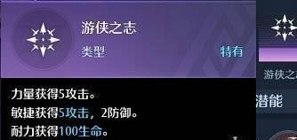 《以诺亚之心》职业幻灵附体攻略（全面解析幻灵附体技能，助你打造超强职业）