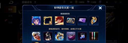 《王者荣耀》S18赛季开始时间揭晓！（透过这份攻略，了解最新开局计划！）