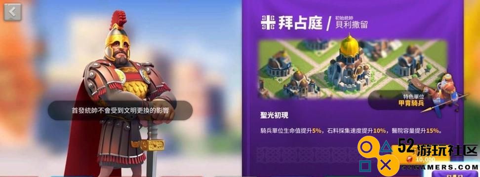 万国觉醒英雄强度梯度排行一览（十大强力英雄榜单，谁才是最强之王？）