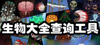 泰拉瑞亚国服144版本更新时间曝光！（玩家期待已久，全新版本即将上线！）