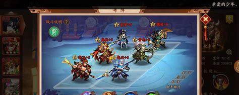 《以少年三国志2》武将排行强力武将推荐（15位超强武将，让你战无不胜！）