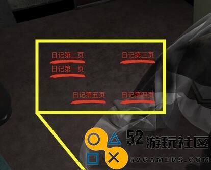 寻找线索，app孙美琪疑案（方婷婷经书之谜，游戏中寻找关键线索）