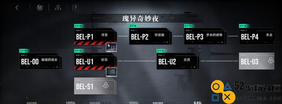 《无期迷途》游戏技能升级攻略（轻松掌握升级技巧，畅游游戏世界）