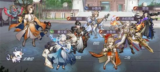 打造强力阵容，三国志幻想大陆蔡文姬阵容搭配指南（以游戏为主，提高游戏水平，）
