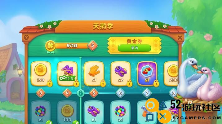 梦幻家园道具大全（探索梦幻家园中的道具世界，发现生活中的点滴）