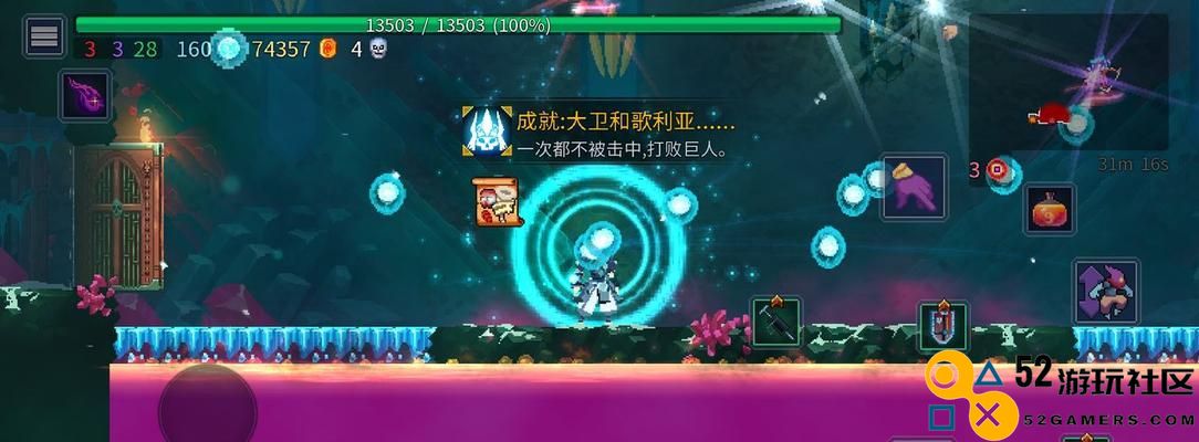重生细胞巨人（发掘秘藏的最佳路线及位置）