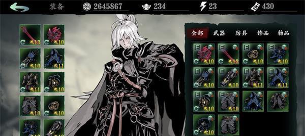 《影之刃3》移星换斗转职攻略大全