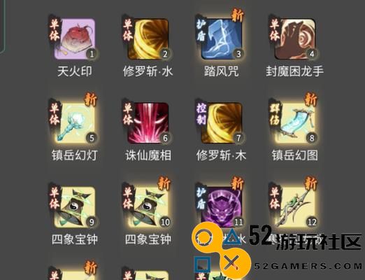 《以螺旋英雄谭》最强阵容选择攻略（打造平民阵型，轻松推图冲关）