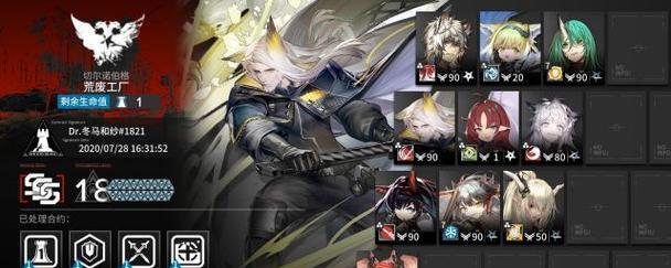 《明日方舟》BW_8通关攻略（轻松过关，赢得胜利）