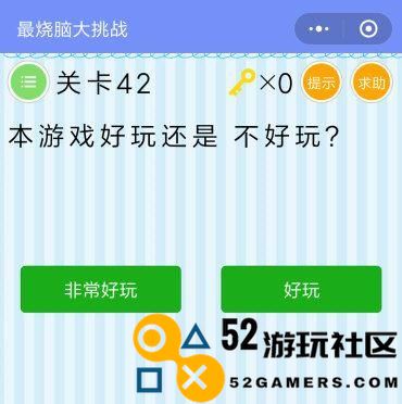 微信疯狂女神探攻略汇总（游戏通关答案一览，让你轻松成为女神探！）