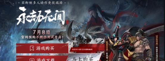 《永劫无间赤影妖刀姬》攻略大全（快速提升实力，轻松通关全球热门游戏！）