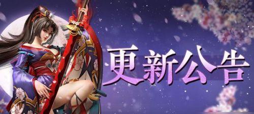 《永劫无间赤影妖刀姬》攻略大全（快速提升实力，轻松通关全球热门游戏！）
