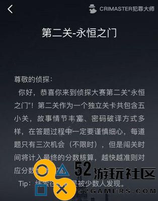 挑战推理极限，解锁办公室谋杀之谜！（犯罪大师游戏攻略及谋杀案答案一览）
