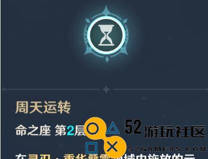 《原神》凯亚命之座效果大揭秘！（探究凯亚命之座的8大效果，助力战斗胜利）