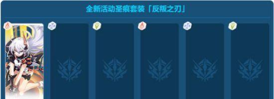 《崩坏3》游戏中如何培养天穹游侠？（提高实力从培养开始，游侠培养攻略一网打尽）