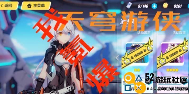 《崩坏3》游戏中如何培养天穹游侠？（提高实力从培养开始，游侠培养攻略一网打尽）