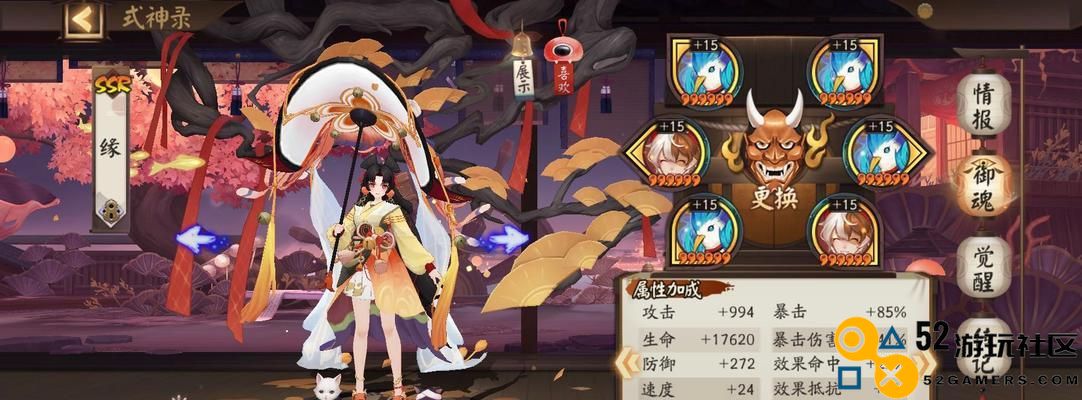 《阴阳师》游戏千姬御魂搭配攻略（轻松打败妖怪，千姬御魂这么搭才对！）