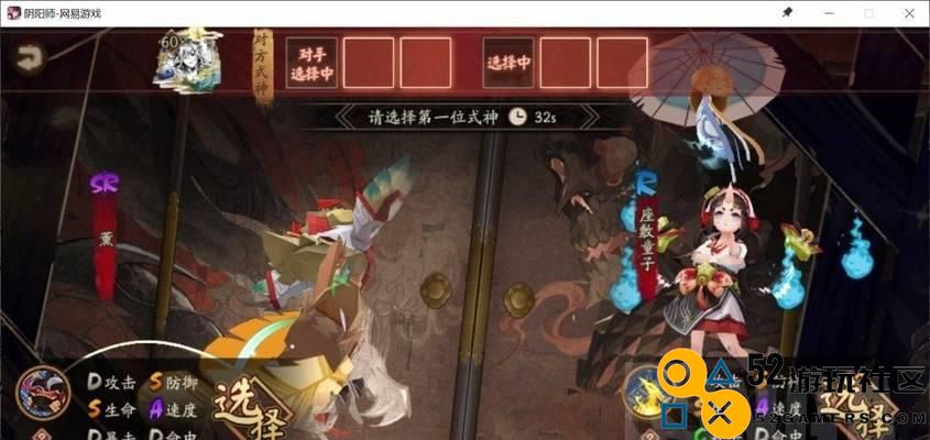 《阴阳师》游戏千姬御魂搭配攻略（轻松打败妖怪，千姬御魂这么搭才对！）