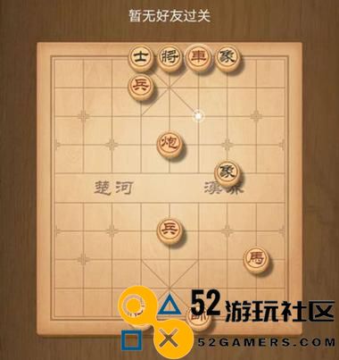 《天天象棋》残局挑战187关通关攻略（挑战高难度，激发智慧潜能）