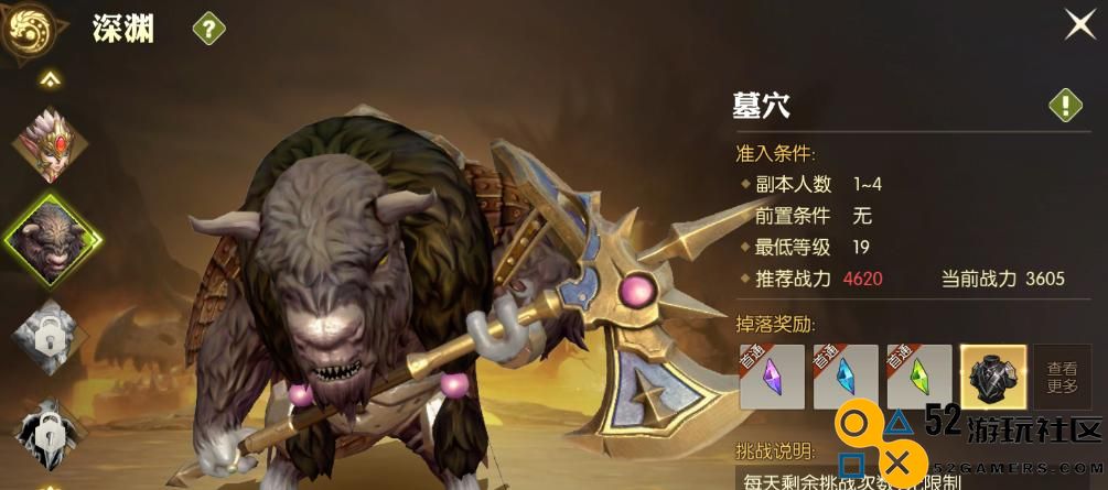 龙之谷世界地狱犬副本攻略（探秘地下巢穴的战斗策略，打败地狱犬的方法）