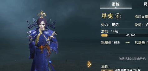 《秦时明月世界身份更换攻略》（游戏中如何更换身份，让你在秦时明月世界中如鱼得水？）