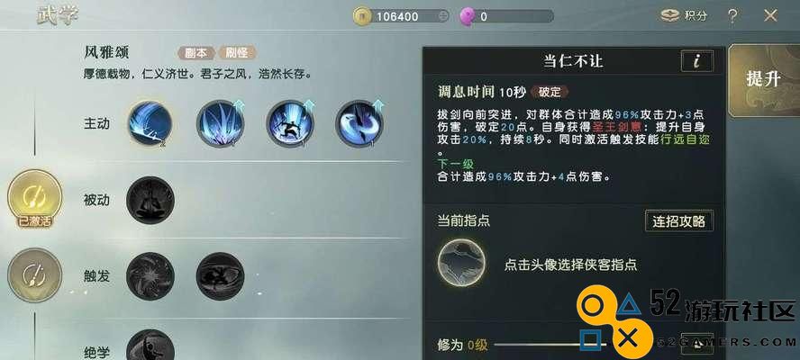 《秦时明月世界身份更换攻略》（游戏中如何更换身份，让你在秦时明月世界中如鱼得水？）