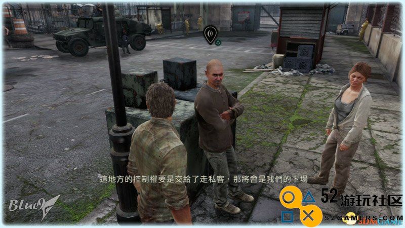 《最后的生还者》重制版攻略 美国末日全流程全收集全结局白金攻略