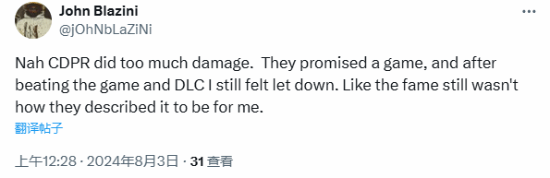 知名推主盛赞《赛博朋克2077》：比《艾尔登法环》要更好！