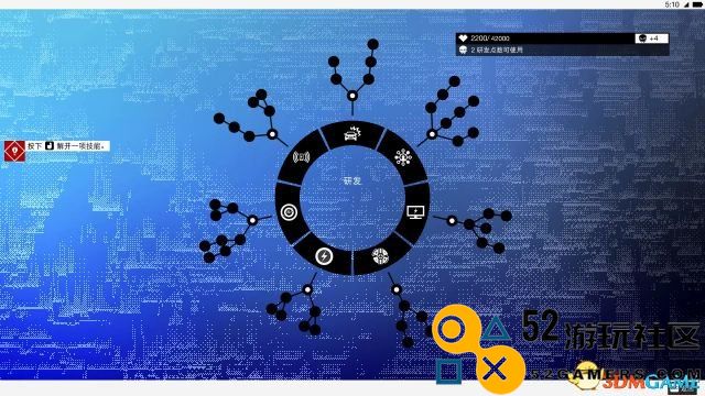 看门狗2 图文攻略 全关卡支线任务流程全收集攻略