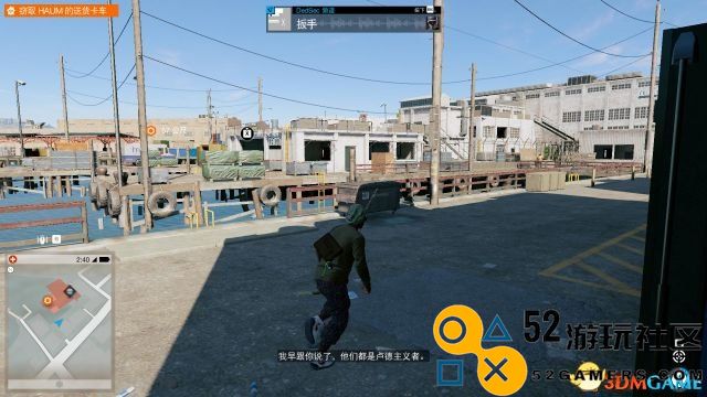 看门狗2 图文攻略 全关卡支线任务流程全收集攻略