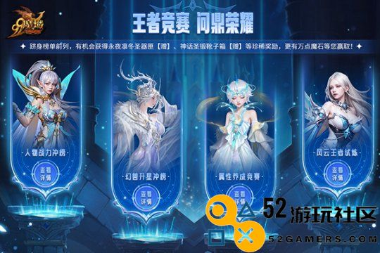 魔域启世新区预约开启 圣权神火、超强兔年兽等海量福利等您免费来领！