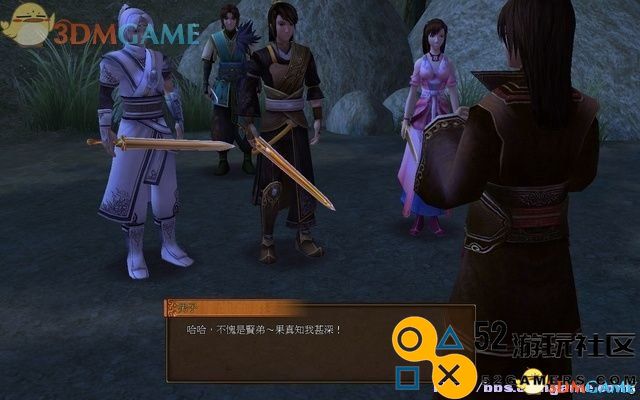 轩辕剑外传：云之遥 图文全攻略 道具支线剧情攻略